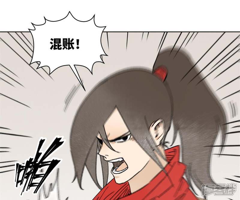 《石少侠感觉好孤单》第11话 大师兄与醉仙阁 第31页