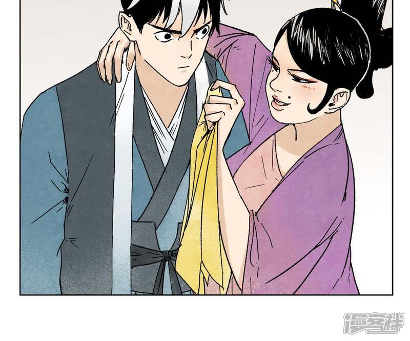 《石少侠感觉好孤单》第11话 大师兄与醉仙阁 第38页