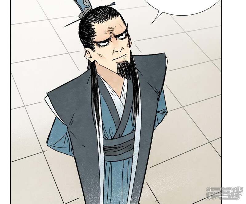 《石少侠感觉好孤单》第11话 大师兄与醉仙阁 第6页