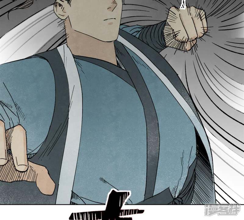 《石少侠感觉好孤单》第10话 大师兄的实力 第10页
