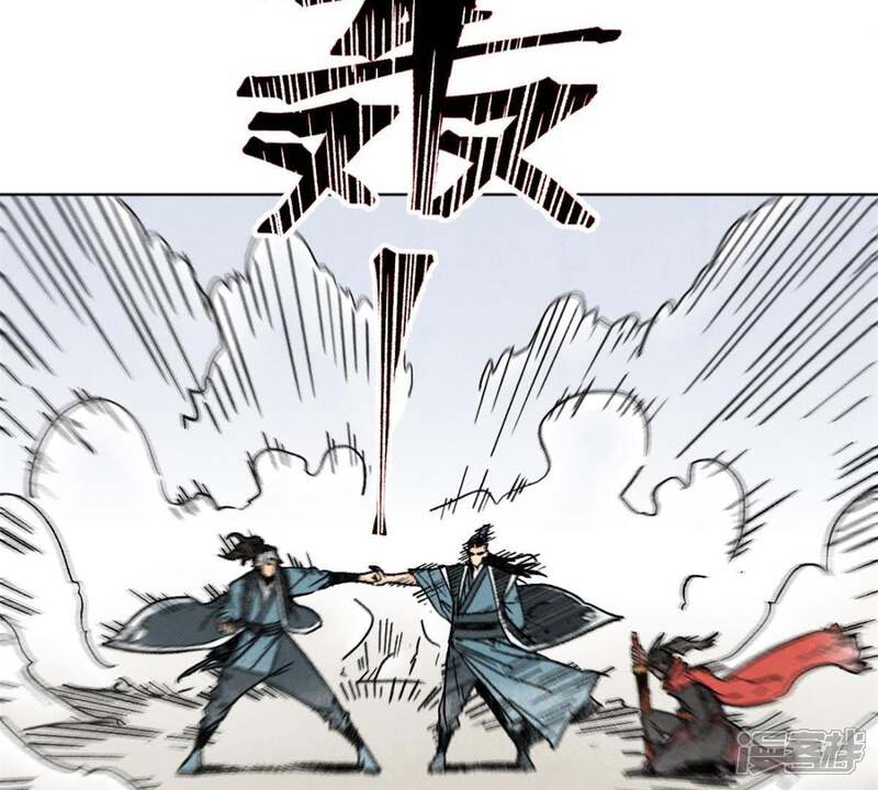 《石少侠感觉好孤单》第10话 大师兄的实力 第11页