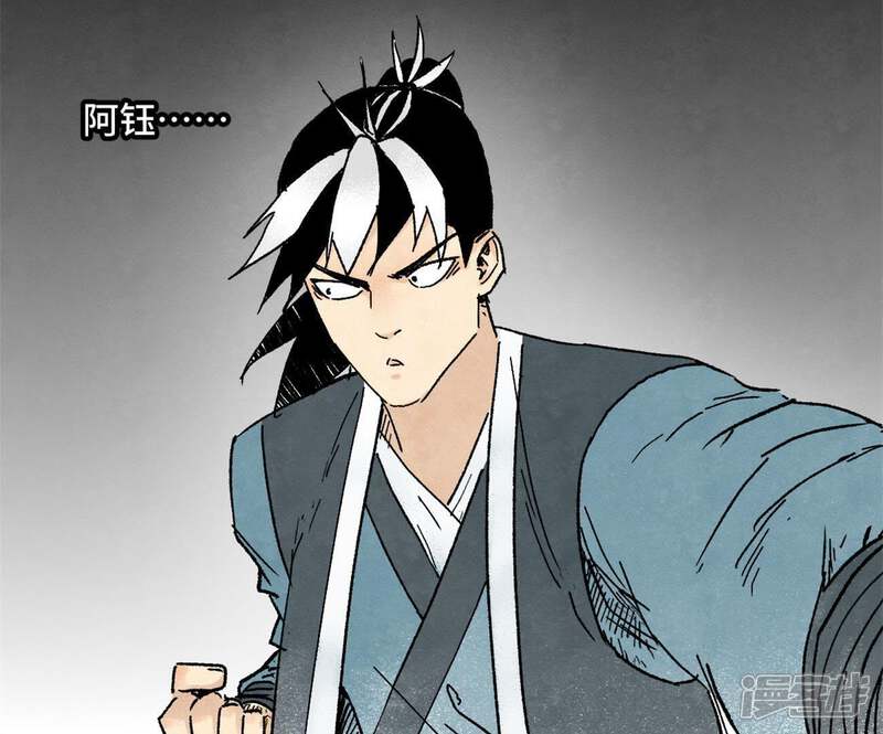 《石少侠感觉好孤单》第10话 大师兄的实力 第16页