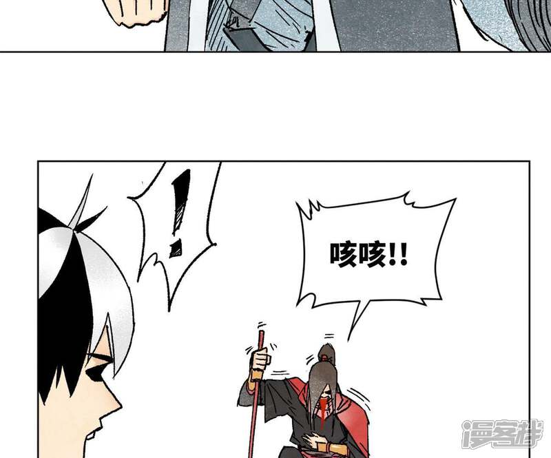 《石少侠感觉好孤单》第10话 大师兄的实力 第17页