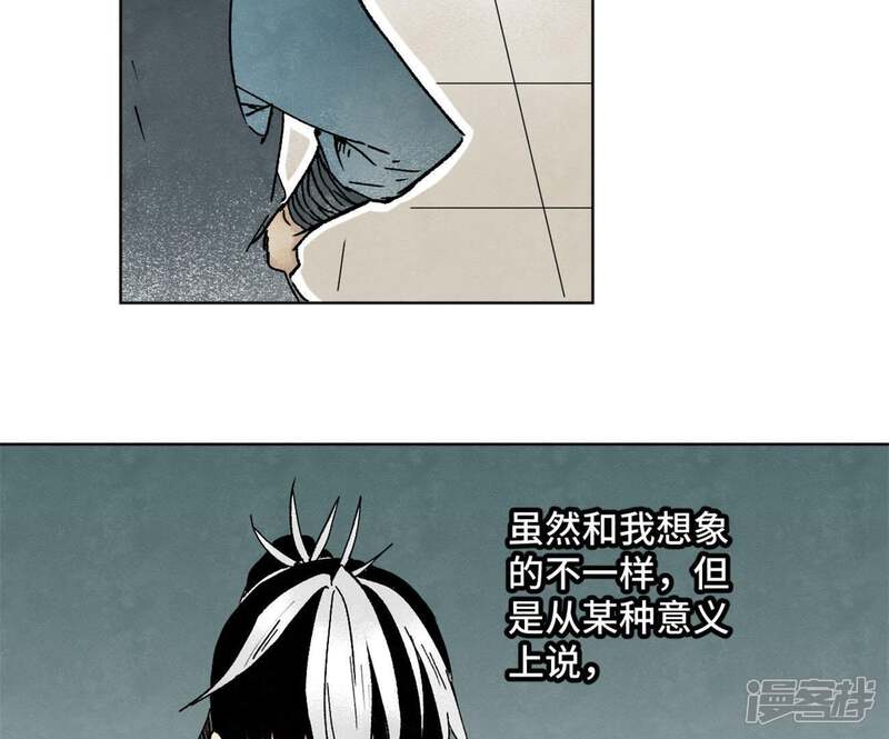 《石少侠感觉好孤单》第10话 大师兄的实力 第31页