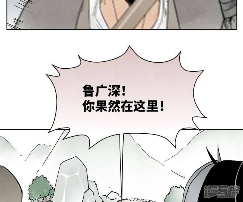 《石少侠感觉好孤单》第10话 大师兄的实力 第40页