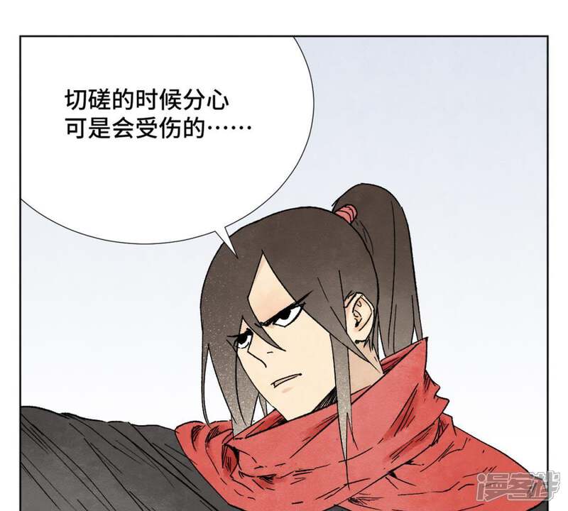 《石少侠感觉好孤单》第10话 大师兄的实力 第6页
