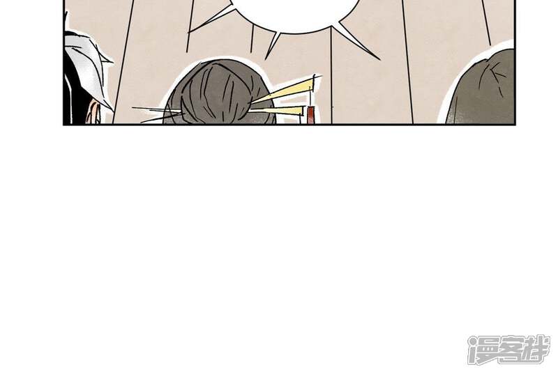 《石少侠感觉好孤单》第12话 大师兄与花魁 第31页