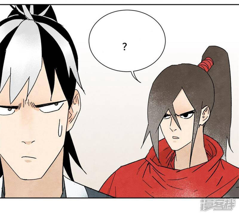 《石少侠感觉好孤单》第12话 大师兄与花魁 第34页