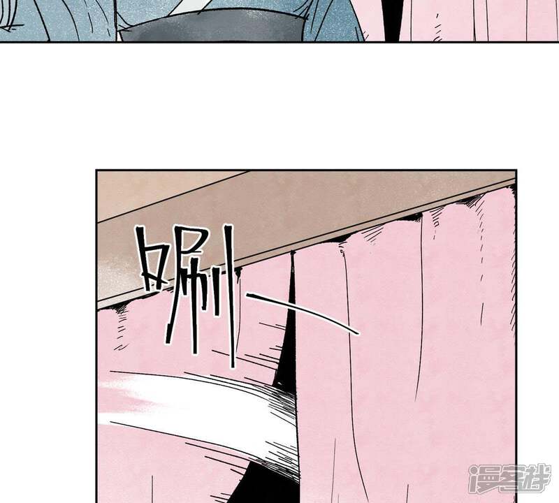 《石少侠感觉好孤单》第12话 大师兄与花魁 第45页