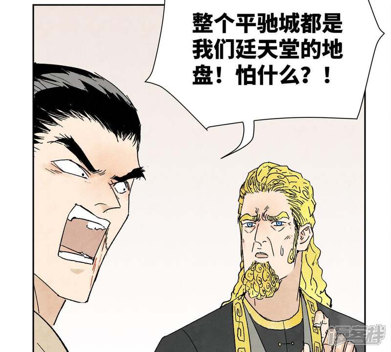 《石少侠感觉好孤单》第13话 大师兄与女捕快 第10页