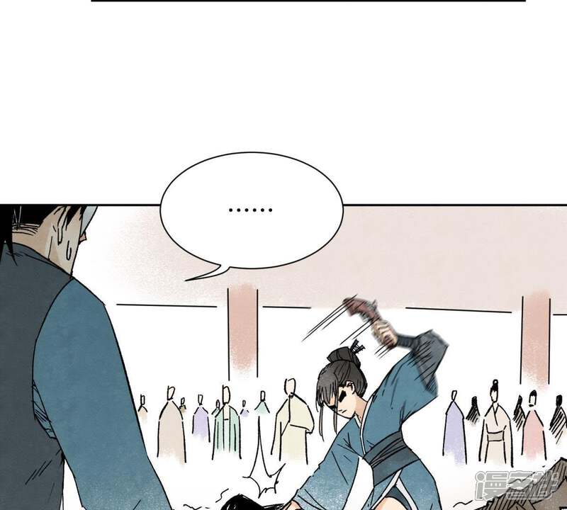 《石少侠感觉好孤单》第13话 大师兄与女捕快 第18页