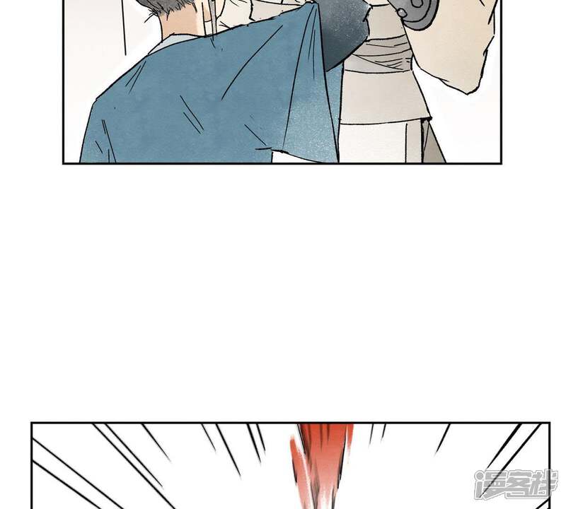 《石少侠感觉好孤单》第13话 大师兄与女捕快 第5页