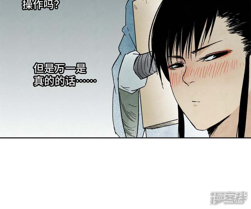 《石少侠感觉好孤单》第15话 大师兄秉公办案 第12页
