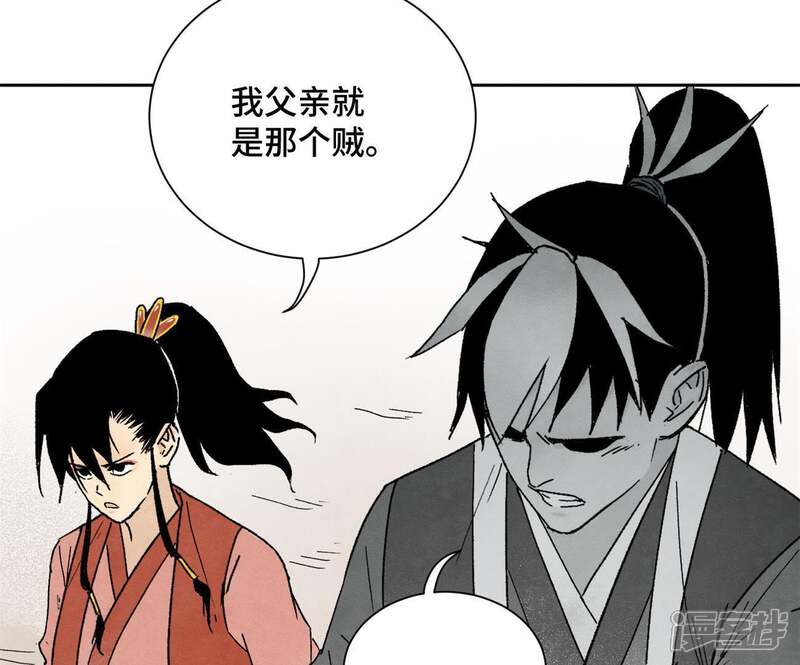 《石少侠感觉好孤单》第15话 大师兄秉公办案 第37页