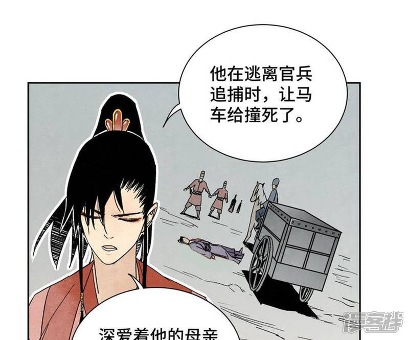 《石少侠感觉好孤单》第15话 大师兄秉公办案 第39页