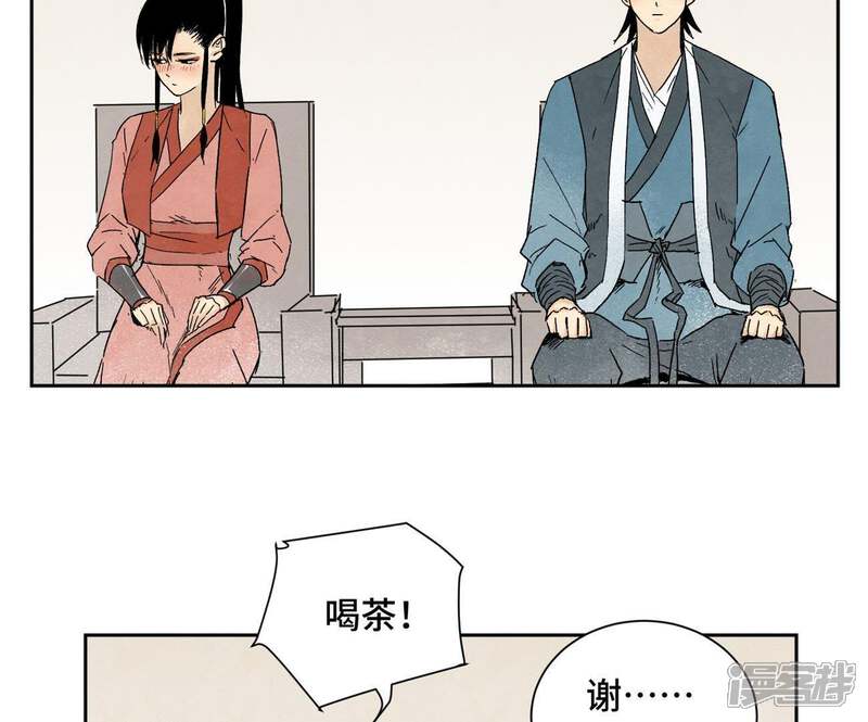 《石少侠感觉好孤单》第15话 大师兄秉公办案 第6页