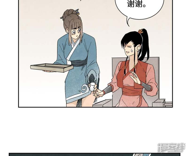 《石少侠感觉好孤单》第15话 大师兄秉公办案 第7页