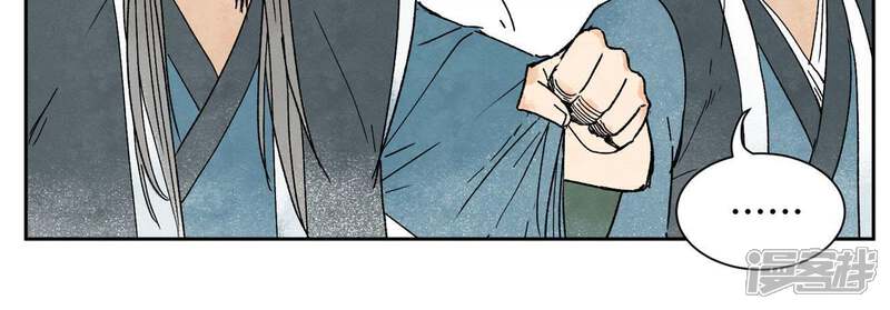 《石少侠感觉好孤单》第14话 大师兄的桃花运 第17页