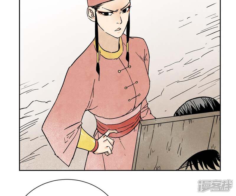 《石少侠感觉好孤单》第14话 大师兄的桃花运 第20页