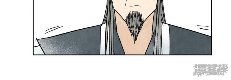 《石少侠感觉好孤单》第14话 大师兄的桃花运 第24页