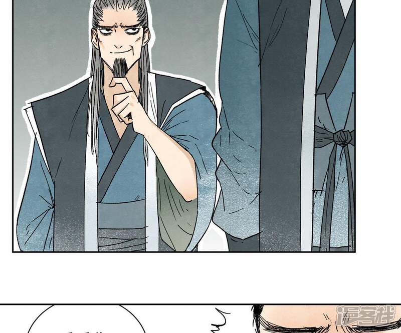 《石少侠感觉好孤单》第14话 大师兄的桃花运 第29页