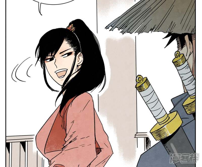 《石少侠感觉好孤单》第14话 大师兄的桃花运 第34页