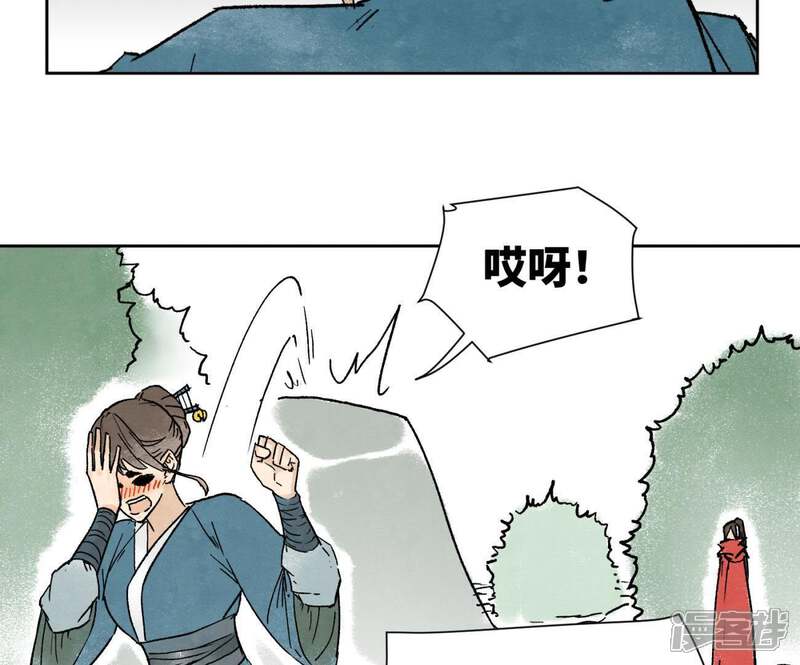 《石少侠感觉好孤单》第14话 大师兄的桃花运 第45页