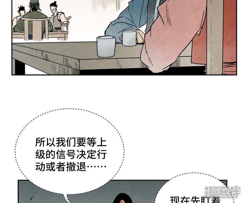 《石少侠感觉好孤单》第16话 大师兄与间接接吻 第18页