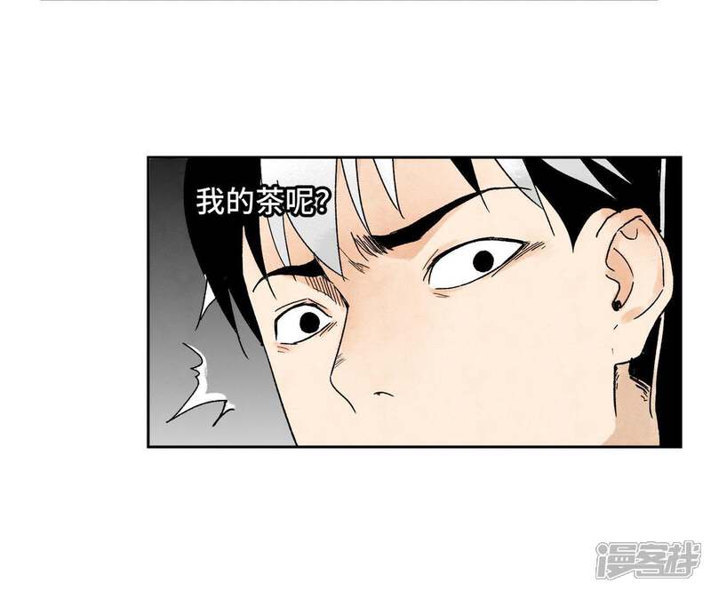 《石少侠感觉好孤单》第16话 大师兄与间接接吻 第21页