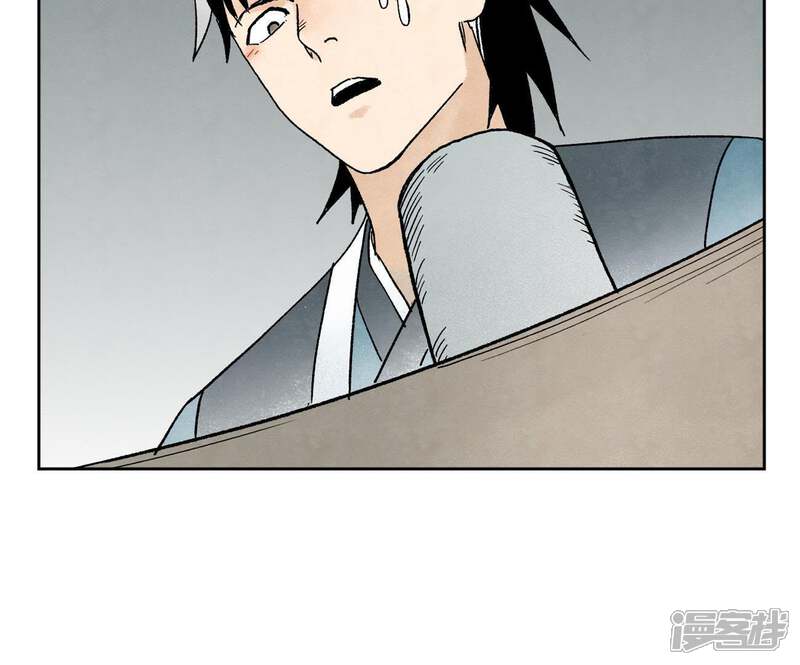 《石少侠感觉好孤单》第16话 大师兄与间接接吻 第26页
