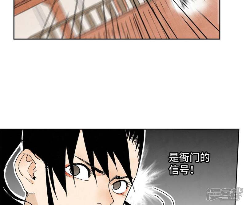 《石少侠感觉好孤单》第16话 大师兄与间接接吻 第32页