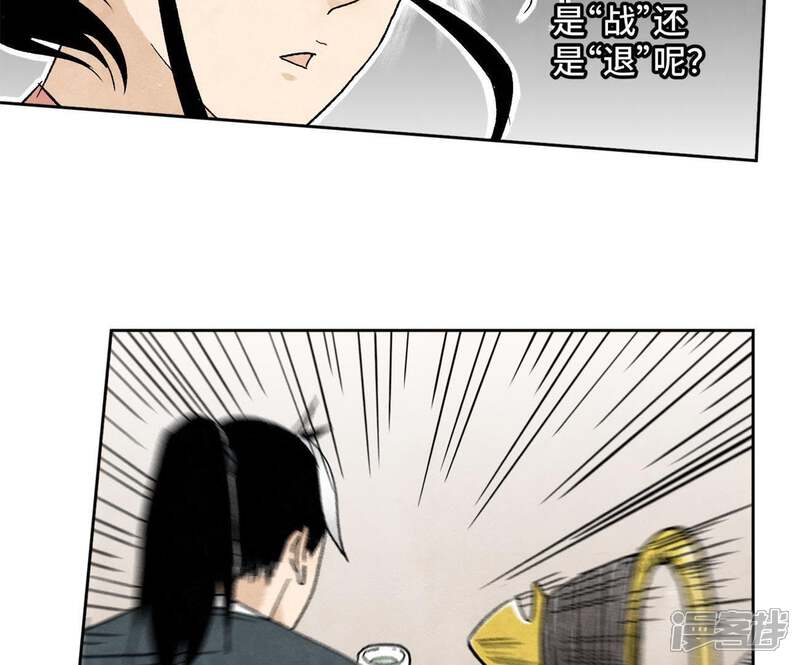 《石少侠感觉好孤单》第16话 大师兄与间接接吻 第33页