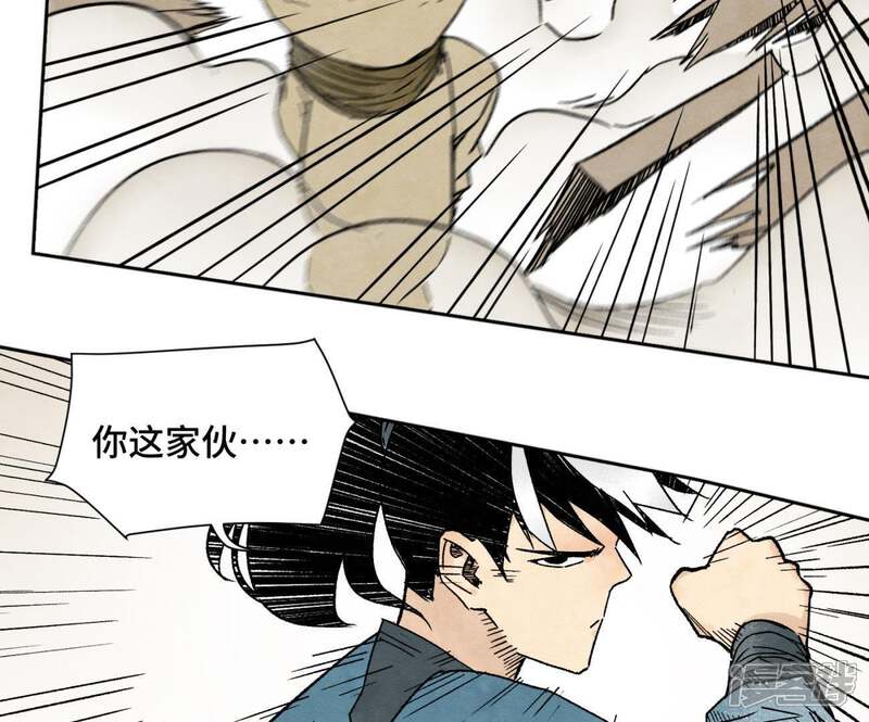 《石少侠感觉好孤单》第17话 大师兄与咕咕的高手 第10页