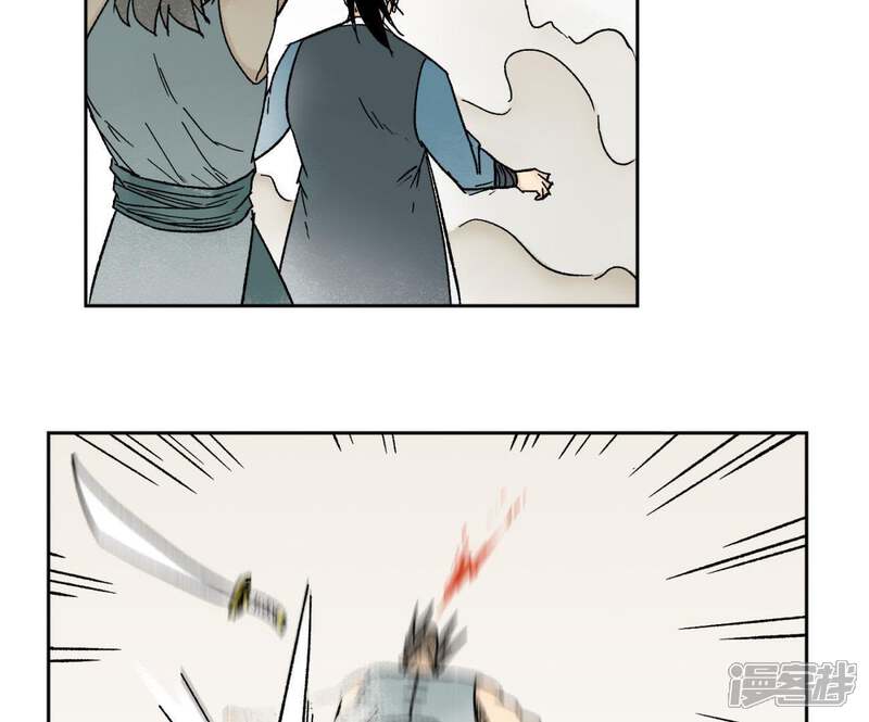 《石少侠感觉好孤单》第17话 大师兄与咕咕的高手 第14页