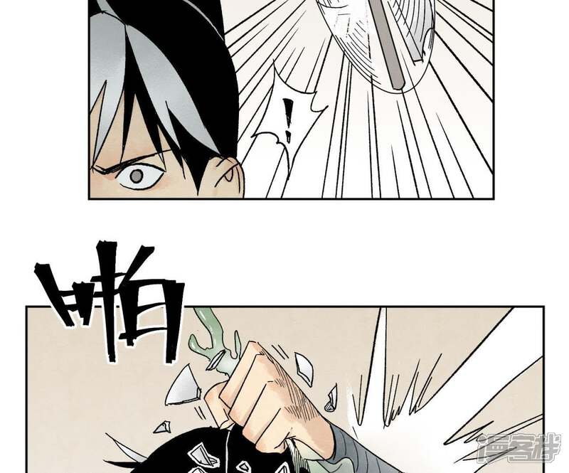 《石少侠感觉好孤单》第17话 大师兄与咕咕的高手 第22页