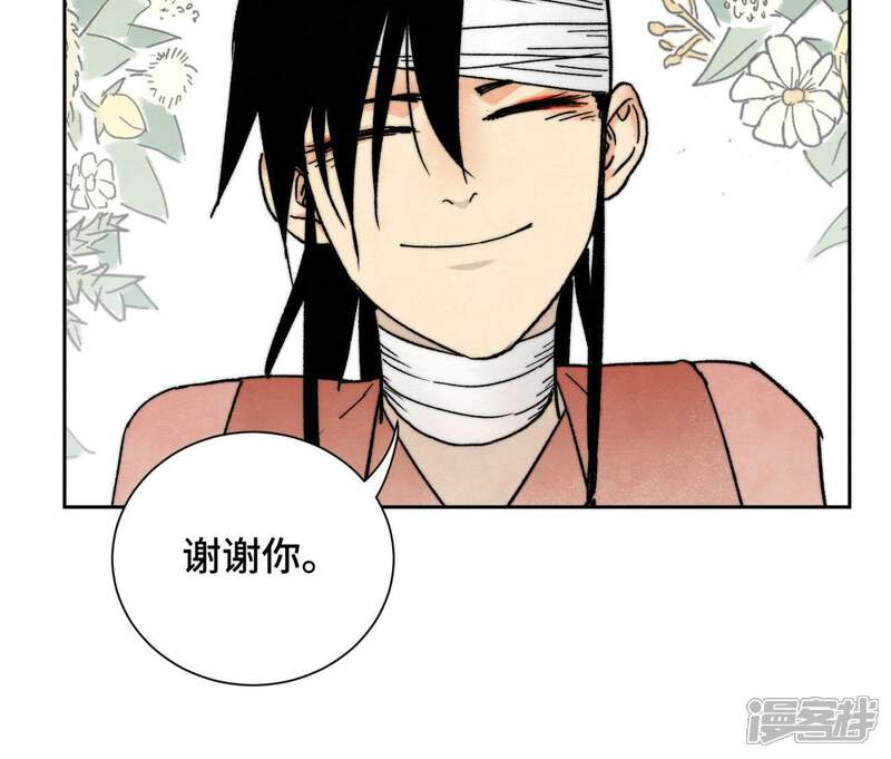 《石少侠感觉好孤单》第17话 大师兄与咕咕的高手 第34页