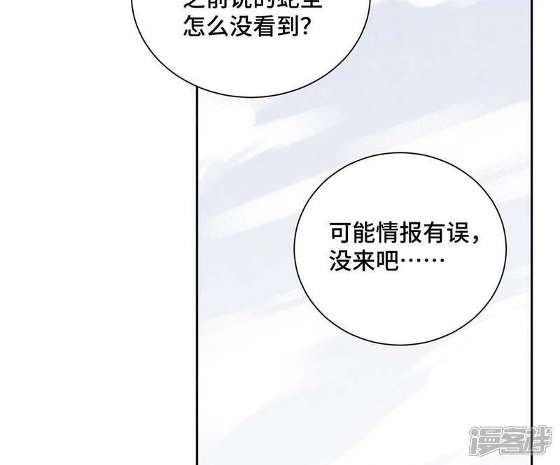 《石少侠感觉好孤单》第17话 大师兄与咕咕的高手 第38页