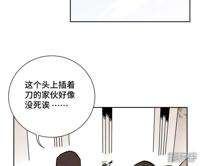 《石少侠感觉好孤单》第17话 大师兄与咕咕的高手 第39页