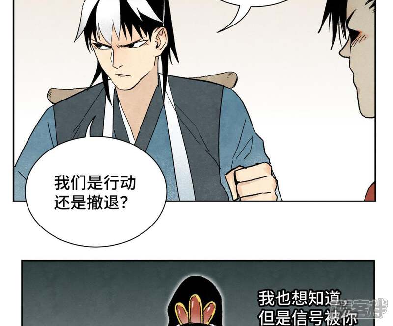 《石少侠感觉好孤单》第17话 大师兄与咕咕的高手 第7页