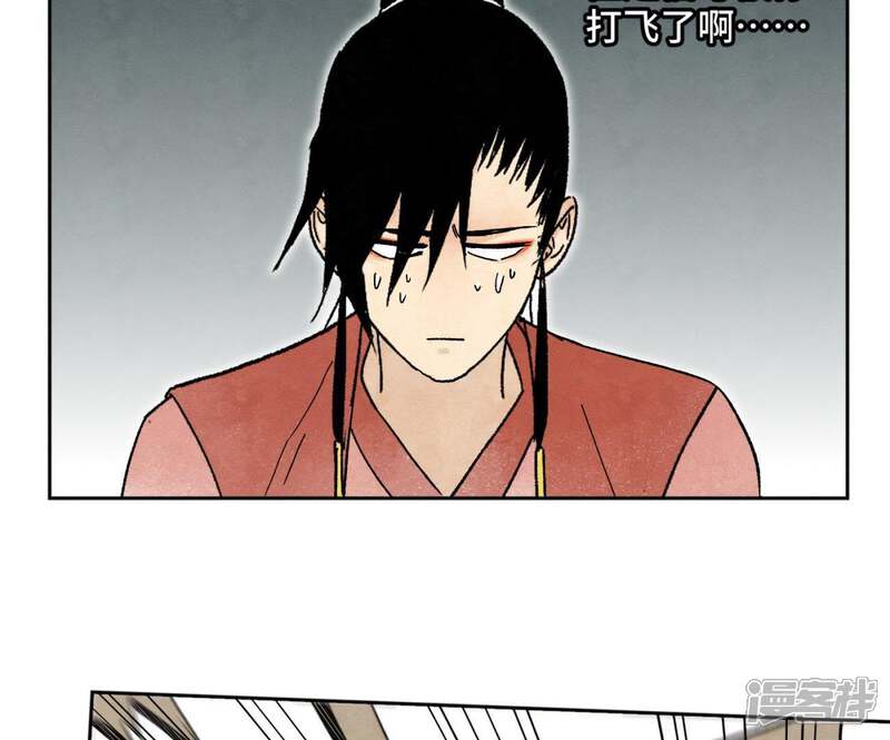 《石少侠感觉好孤单》第17话 大师兄与咕咕的高手 第8页