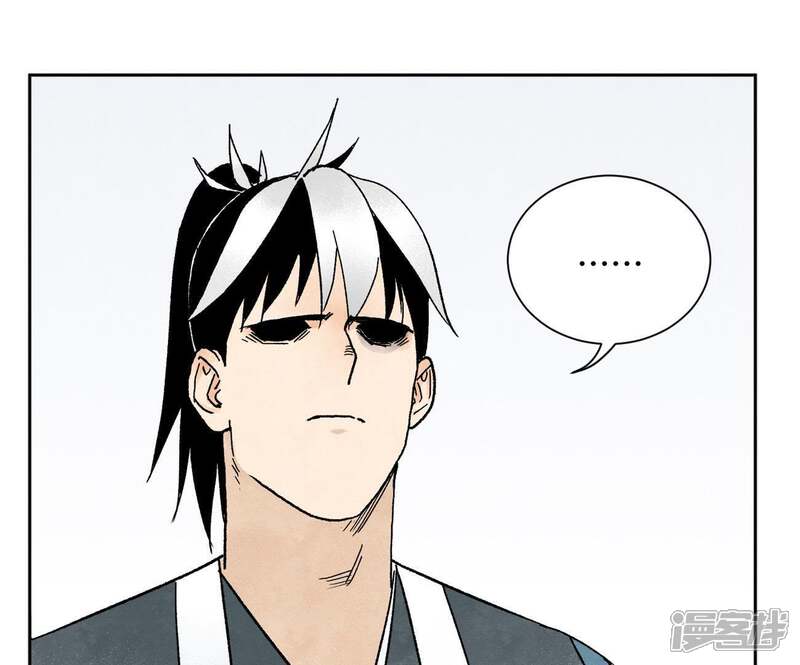 《石少侠感觉好孤单》第19话 大师兄与老铁匠 第18页