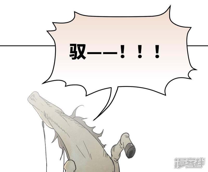 《石少侠感觉好孤单》第18话 大师兄大破失窃案 第11页