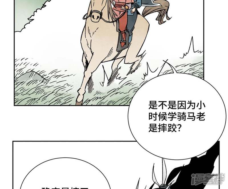 《石少侠感觉好孤单》第18话 大师兄大破失窃案 第22页
