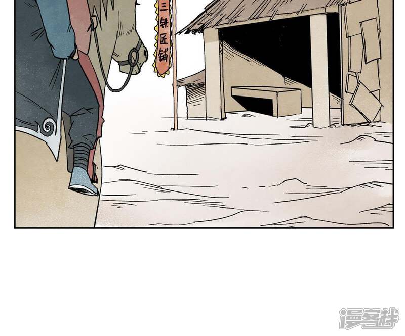 《石少侠感觉好孤单》第18话 大师兄大破失窃案 第30页