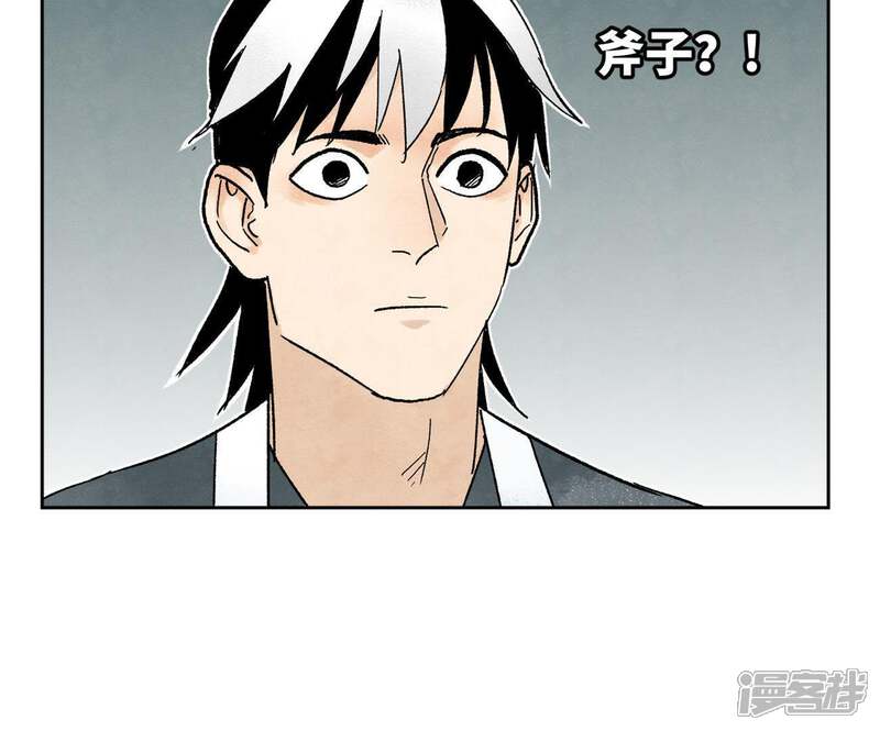《石少侠感觉好孤单》第18话 大师兄大破失窃案 第38页