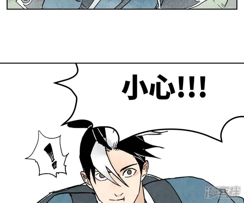 《石少侠感觉好孤单》第18话 大师兄大破失窃案 第9页