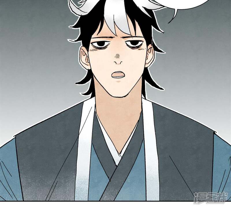 《石少侠感觉好孤单》第21话 大师兄与赖床 第13页