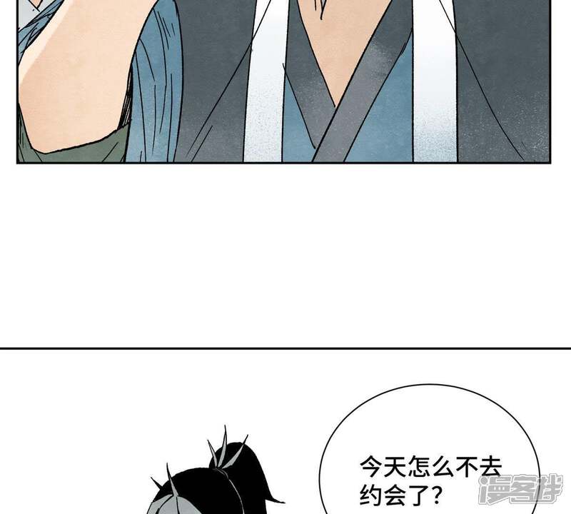 《石少侠感觉好孤单》第21话 大师兄与赖床 第19页