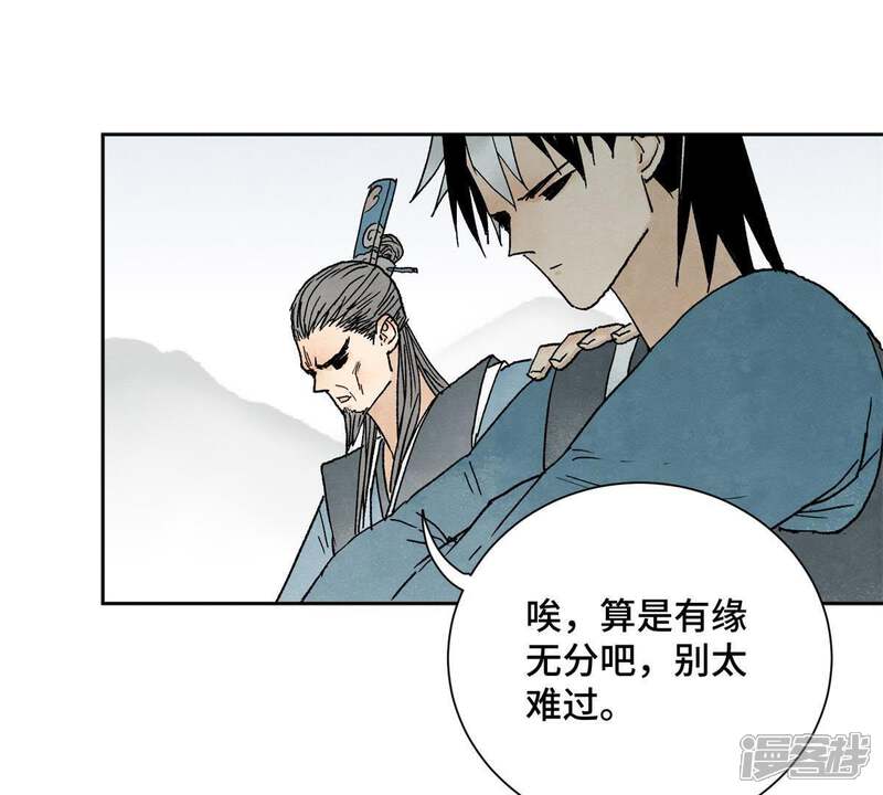 《石少侠感觉好孤单》第21话 大师兄与赖床 第22页