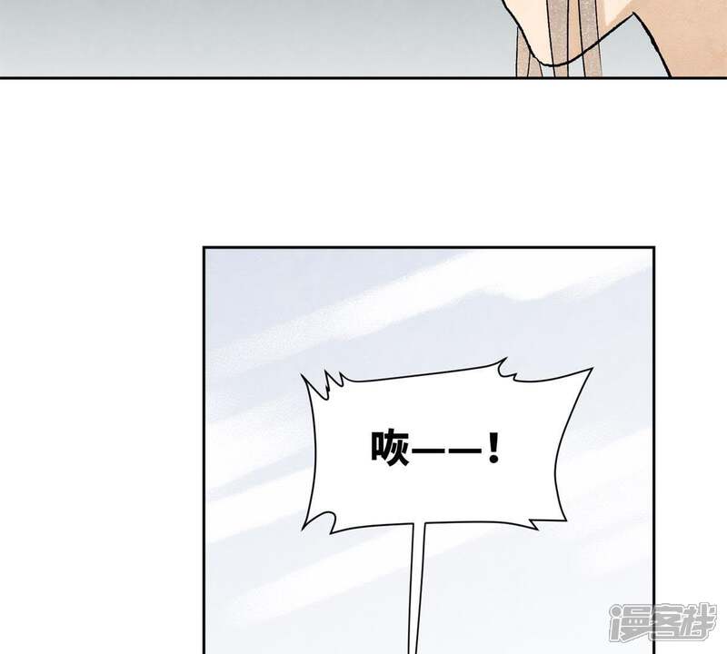 《石少侠感觉好孤单》第21话 大师兄与赖床 第27页